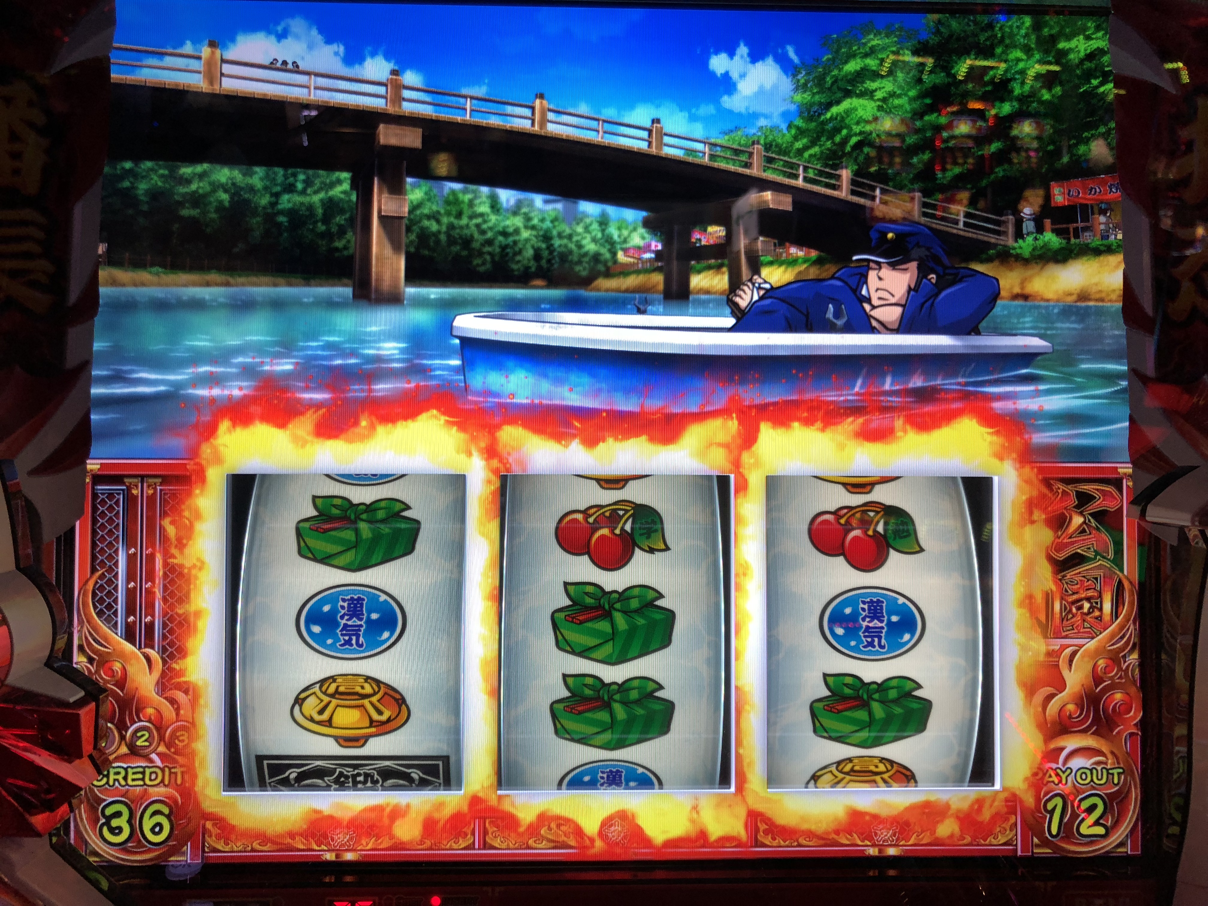 押忍！番長A～全消灯弁当には設定差があった！？そんなことよりゲーム性が、、、～