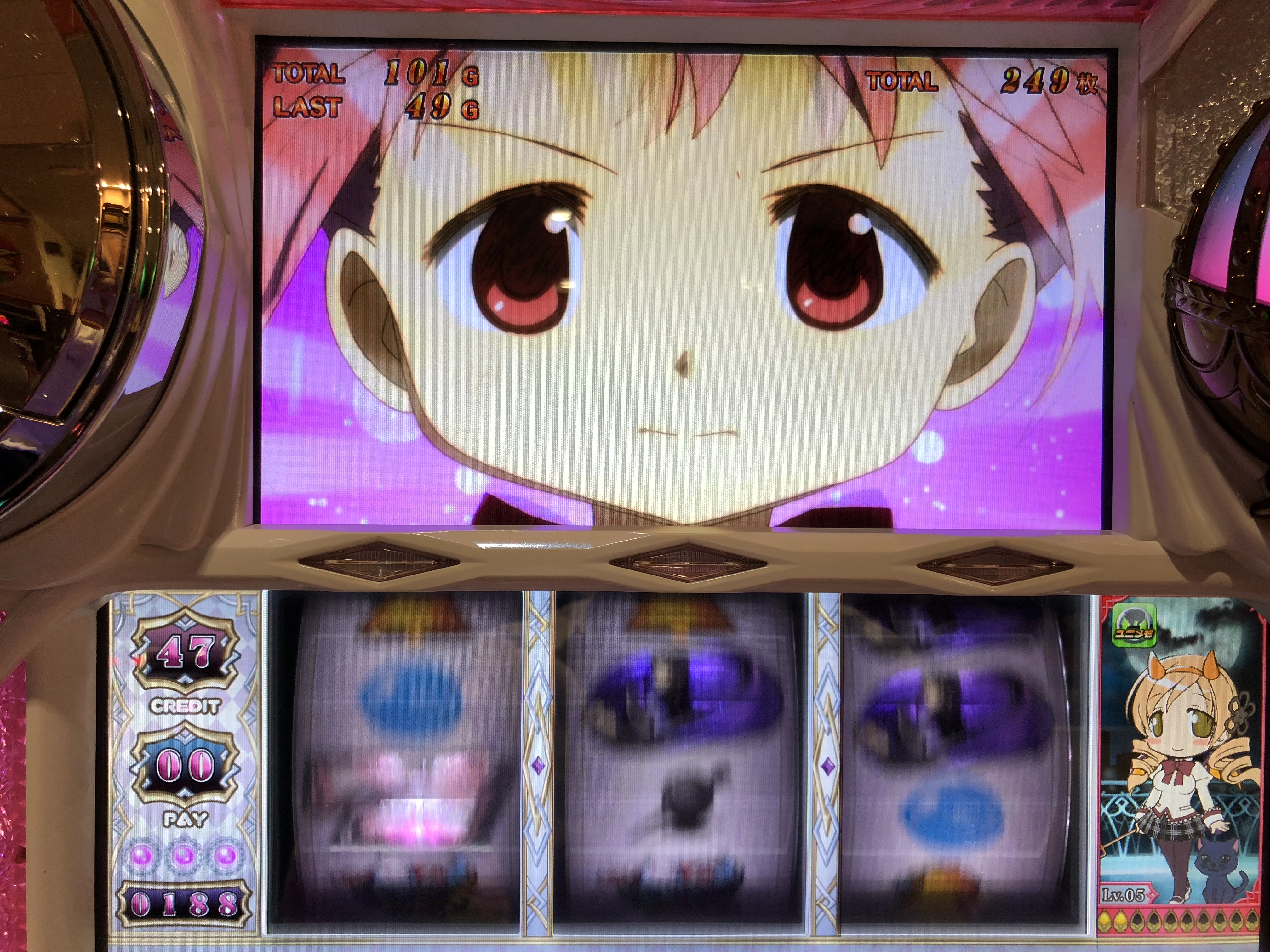 スロット魔法少女まどかマギカ～押し順リプレイナビは遡行フリーズ～