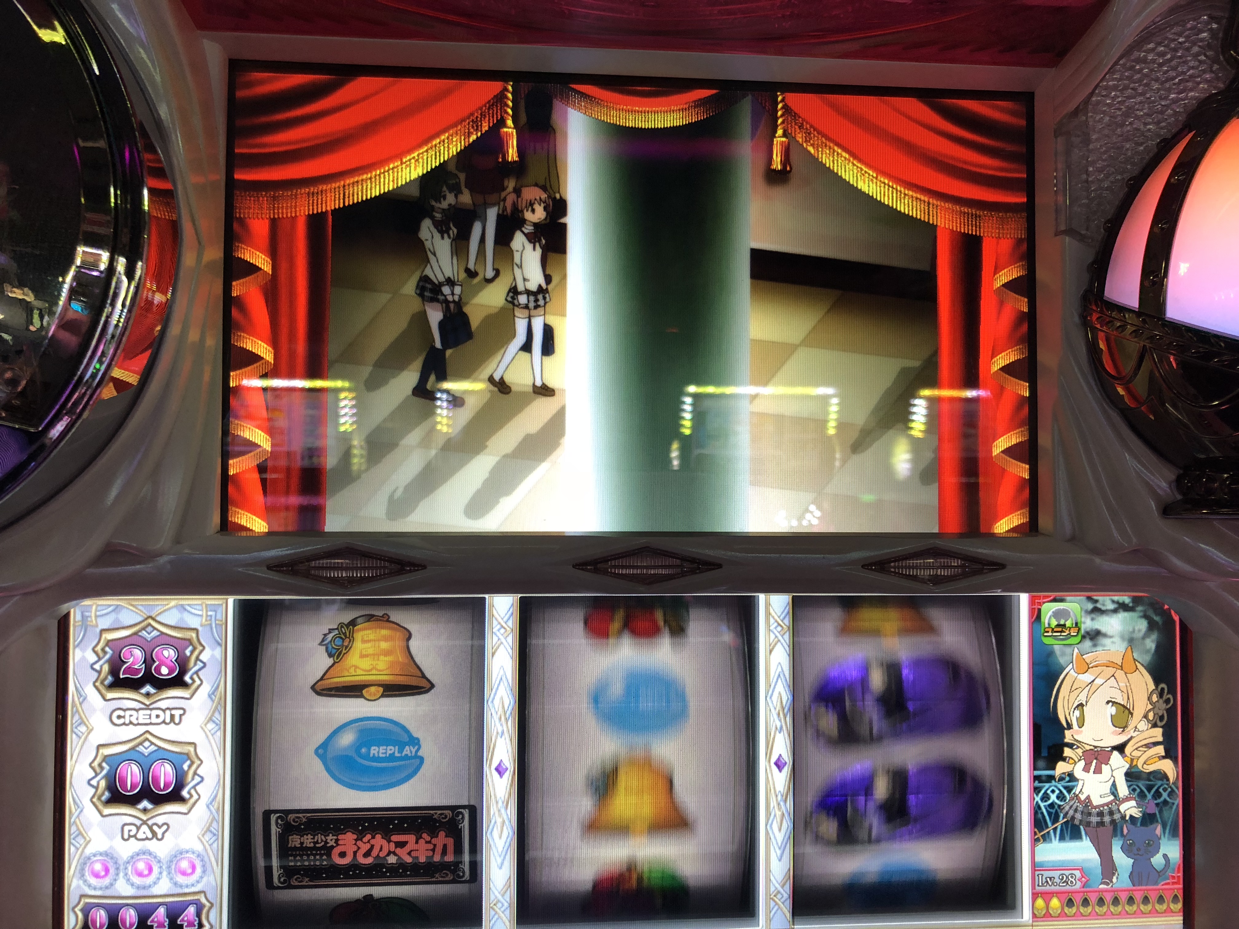 スロット魔法少女まどかマギカ～演出から読み取る本前兆の極意～