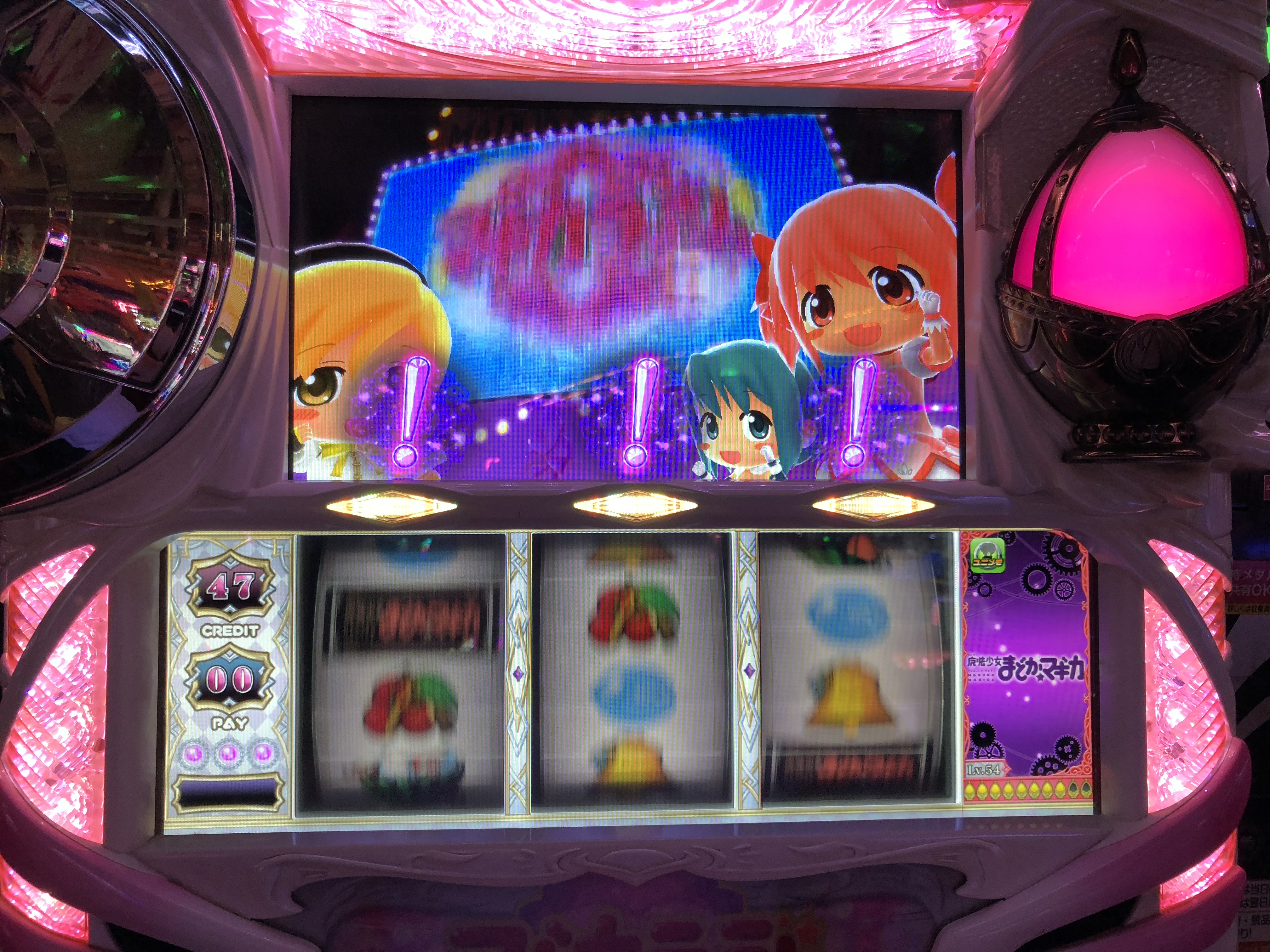 スロットまどマギ～プチボ最終ゲームで、！ナビは激アツ～