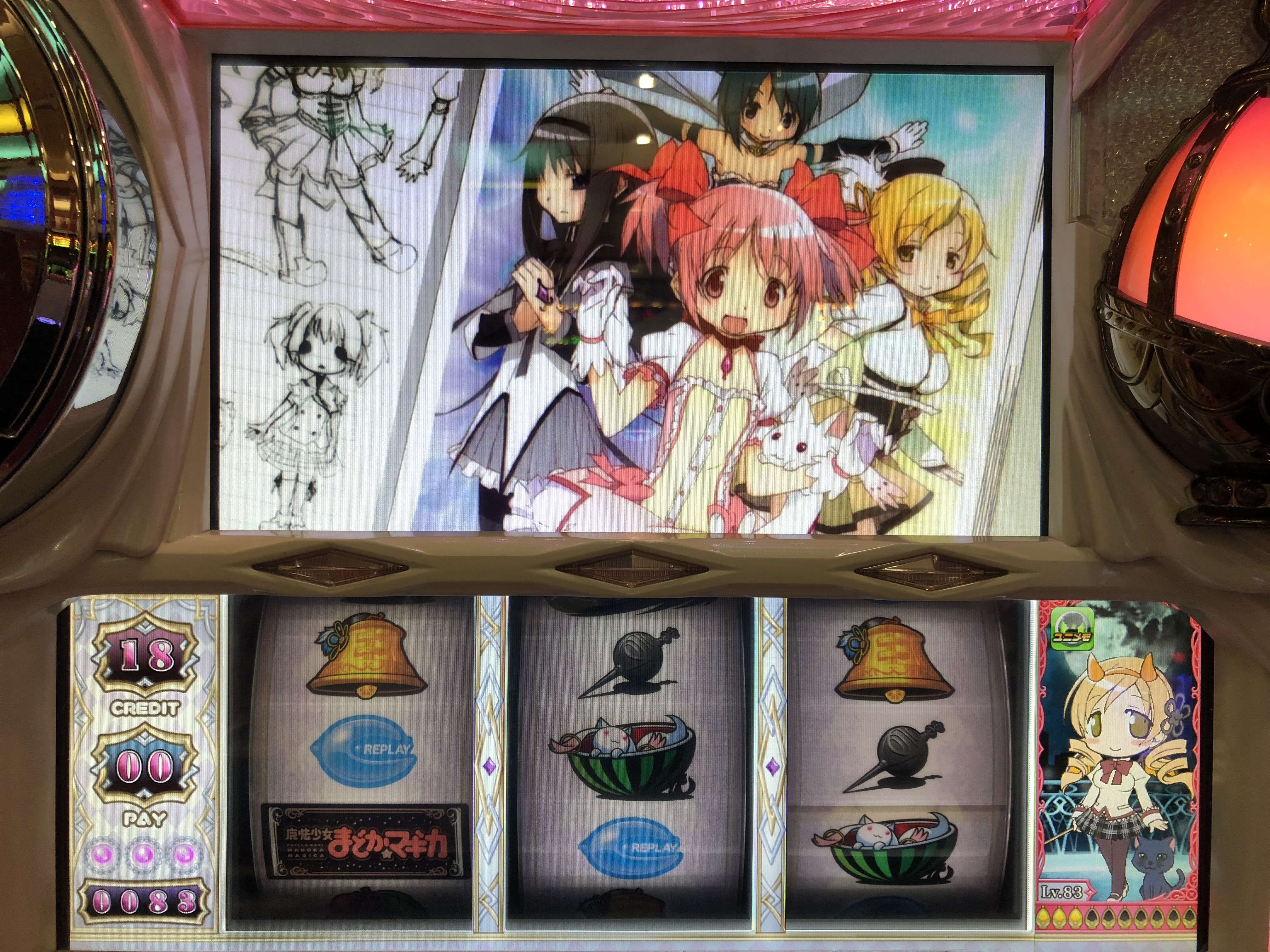 スロットまどマギ～次回、鳴り響くコンチ音・・・その横で～