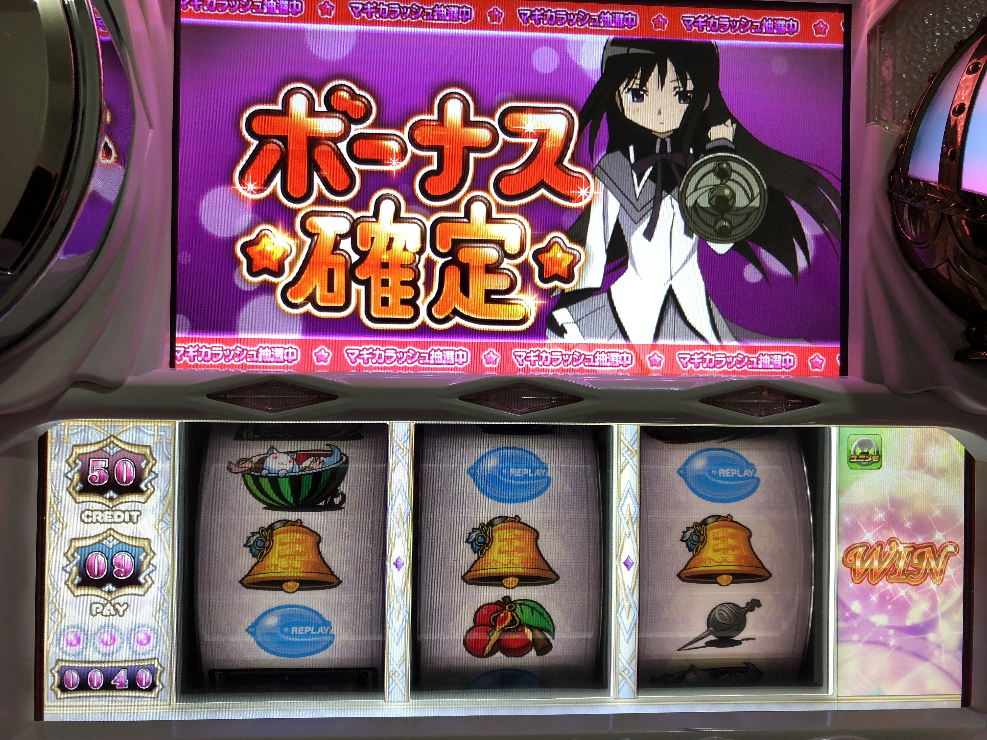 【家スロ疑問コーナー】明日のイベントについても書いてます！