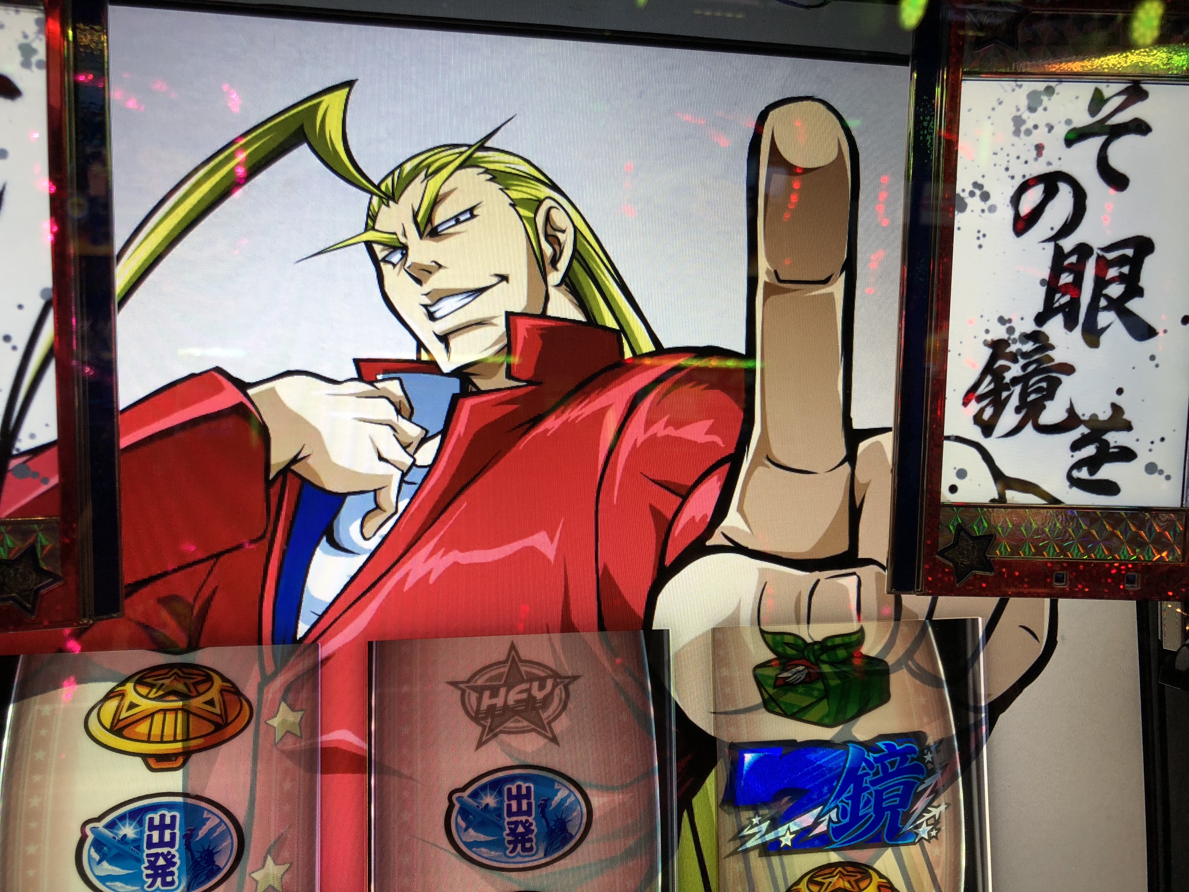 HEY!鏡～業界人の評判が高いみたいだけど何故？？～