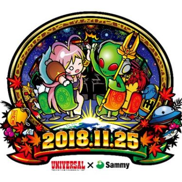 【ユニバカサミフェス2018】最高のイベントに酔いしれろ！