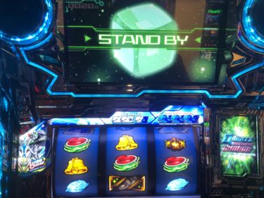 エウレカAO～レア小役を準備中に引くな、QAC中に引け！～