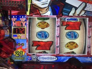 HEY!鏡～後半で発展はアツイのか？～