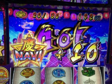 HEY!鏡～憧れのベルナビ100を目指してREADY？GO！～