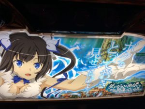 ダンまち ボーナスからのrt確率 弱チャンス目出現率の解析 人生半分 パチスロ大好きサラリーマンの小言2