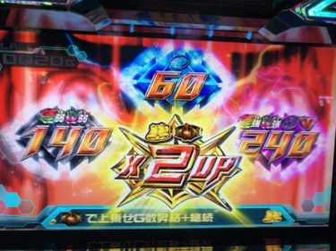 【エウレカAO】QACは赤背景で痺れろ！