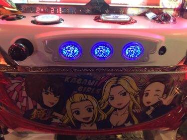 【HEY!鏡】朝一6Gで対決発展、こんな状態でヤメたのダレダレダレダ？