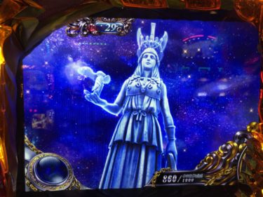 【聖闘士星矢SP】朝一SPモード突入で期待枚数1400枚GETだぜ！