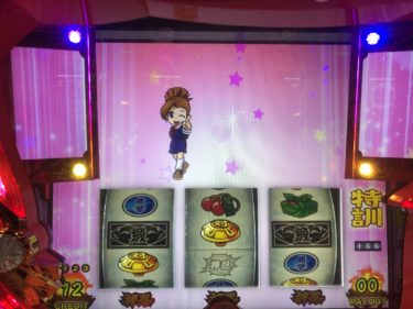 【番長3】天井狙いしたら通常ボーナス引きました、これ高設定！？