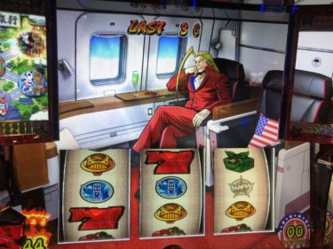 【HEY!鏡】ボーナス（JB）中に誰も来なかったらKC確定！？