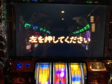 【ハーデス】もうハーデスの記事は飽きたよ！私もそう思います。