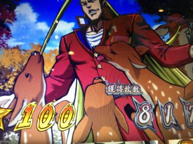 【ヘイ！鏡】高設定挙動間違い無しの鏡を打ったら100ナビ出た！