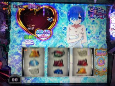 【リゼロ】どきどきチャージで3桁乗せだ！最終Gで共通ベル引くと・・・