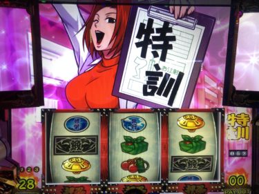 【乱れ打ち】番長3・ブラクラ2・ディスクアップ、家スロで裏ボ・・・なんで！？