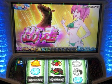 【G1優駿倶楽部2】まこりたーんずの規定ポイントには振分あり？