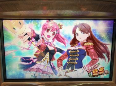 【G1優駿倶楽部2】祝！エンディング、好シナリオで凱旋門賞初制覇！