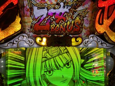 【戦国乙女西国参戦編】準備中の昇格チェリーから1G連発生！？