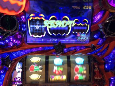 【マジハロ5】悪カボ100G中に特殊役・特殊リプレイ引いてクロニクル