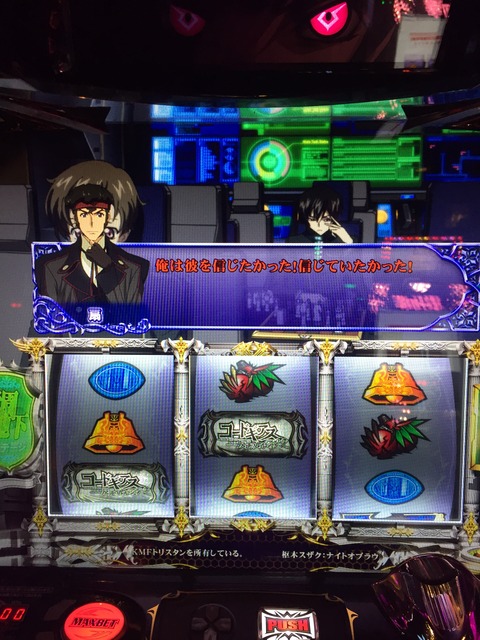 パチスロコードギアス 反逆のルルーシュｒ２ 強演出 弱小役は確定レベルの信頼度 人生半分 パチスロ大好きサラリーマンの小言2