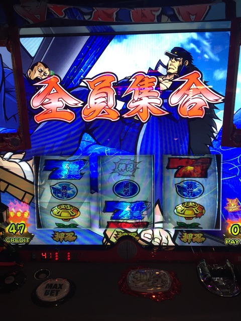 押忍 番長3 前兆示唆 演出まとめ 期待度 画像 スロット パチスロ スロット パチスロ