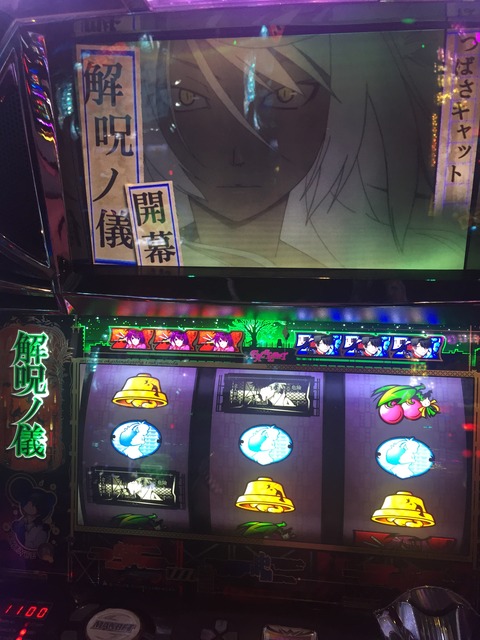 スロット化物語 倍々チャンス10枚スタートはマジマジチャンス 人生半分 パチスロ大好きサラリーマンの小言2