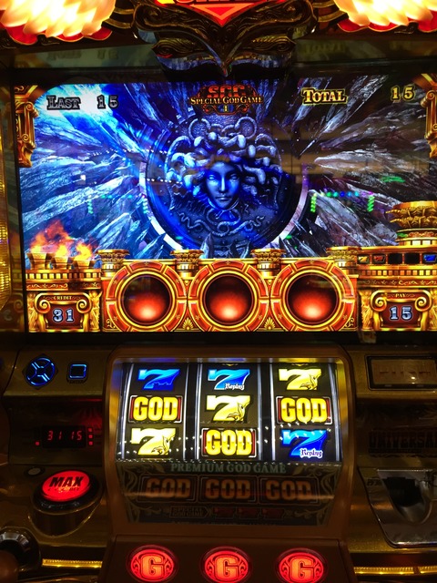 ミリオンゴッド 神々の凱旋 Sggからsgg Exへ格上げ 人生半分