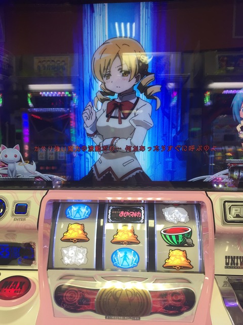 スロット魔法少女まどかマギカ2 激闘9308g実践 中編 ｃｚ外しまくりからの嘆きの黒セリフ 人生半分 パチスロ大好きサラリーマンの小言2