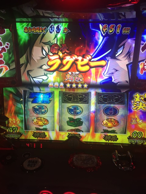 押忍 番長3 巌とのバスケ対決でベル2回引いて負けた件 それでも打ちたくなるのは恋 人生半分 パチスロ大好きサラリーマンの小言2