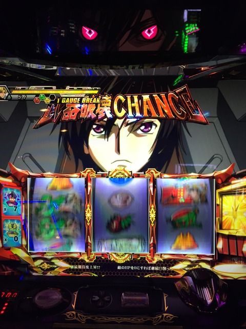 パチスロコードギアス 反逆のルルーシュr2 蜃気楼後にスザク出てきて上手い事エンディング 人生半分 パチスロ大好きサラリーマンの小言2